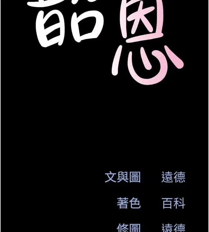 第37話-姐姐的體位教學