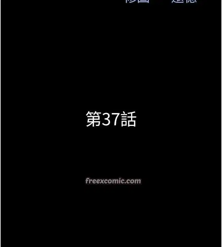 第37話-姐姐的體位教學