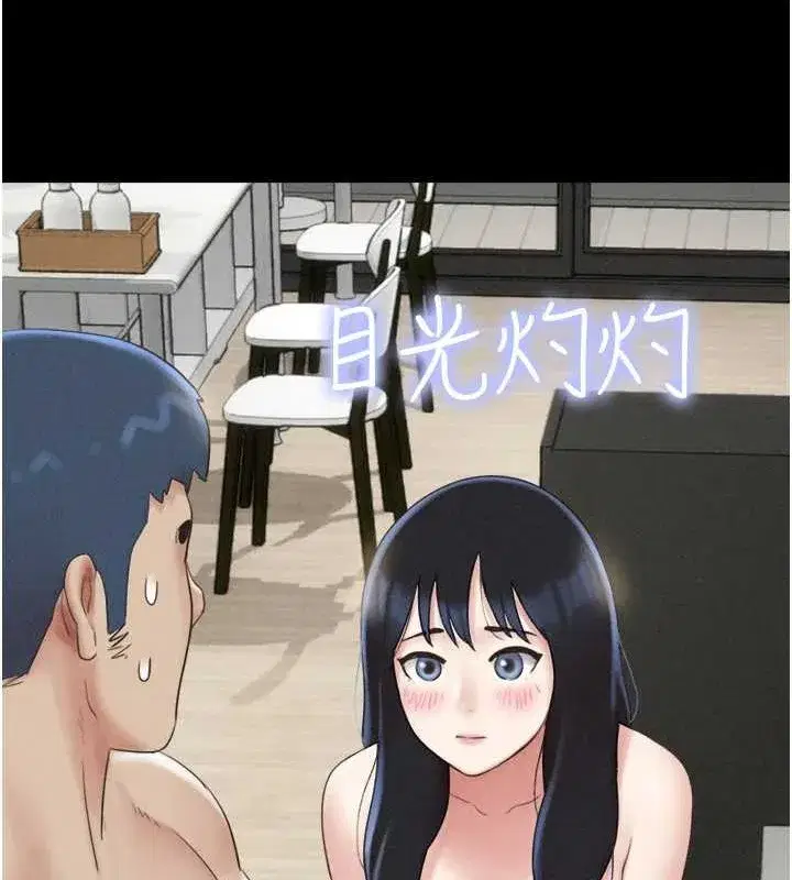 第37話-姐姐的體位教學