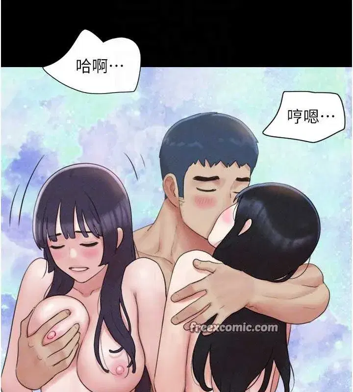 第37話-姐姐的體位教學