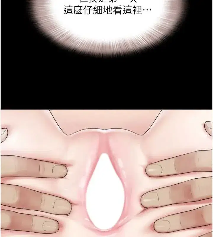 第37話-姐姐的體位教學