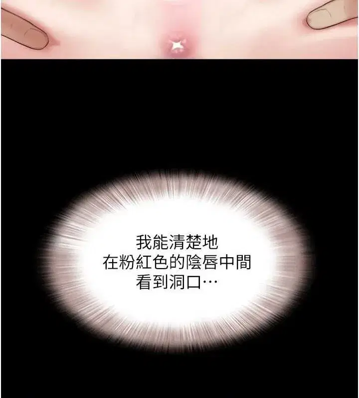 第37話-姐姐的體位教學