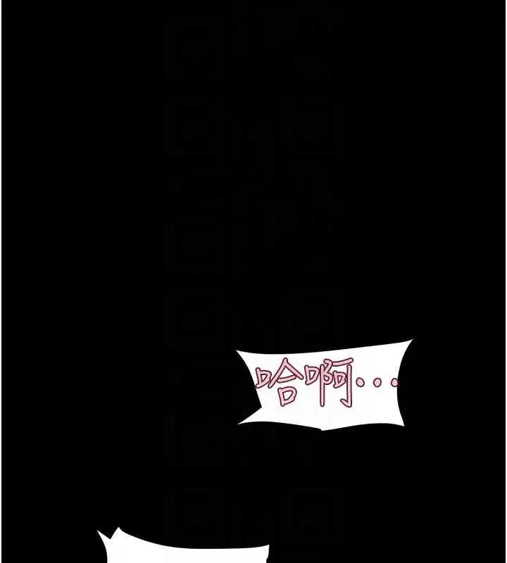 第37話-姐姐的體位教學