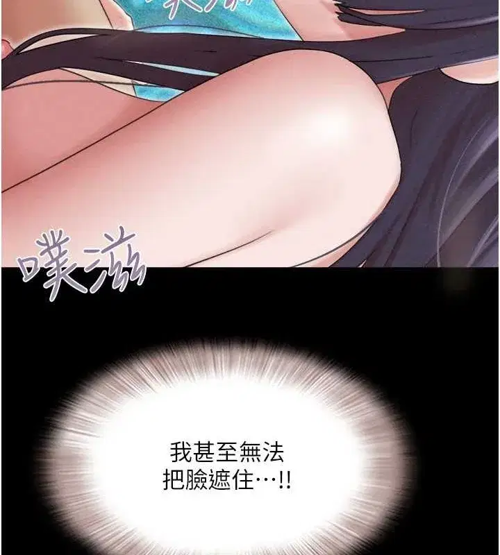 第37話-姐姐的體位教學