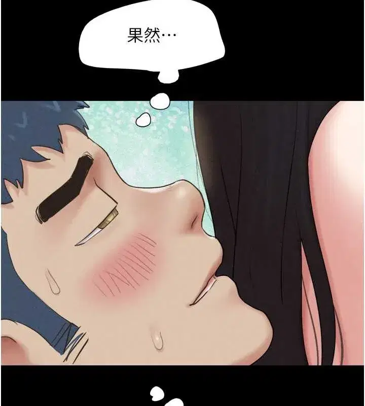 第37話-姐姐的體位教學