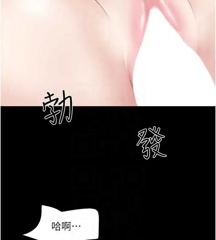 第37話-姐姐的體位教學