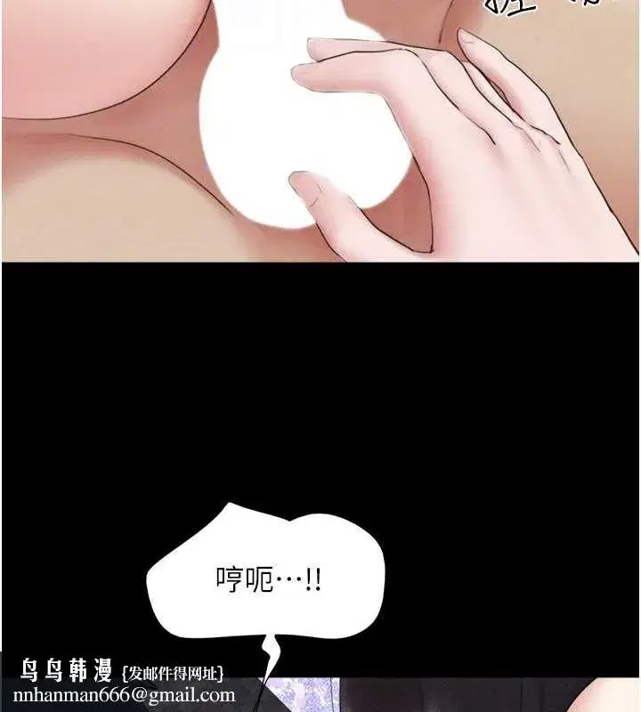 第37話-姐姐的體位教學