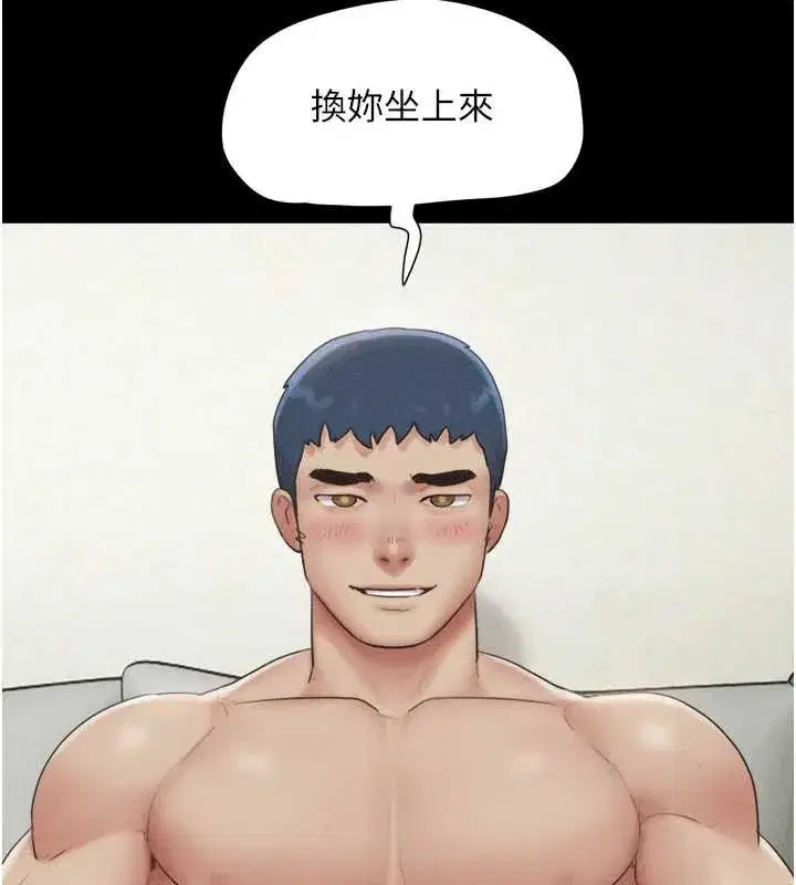 第37話-姐姐的體位教學