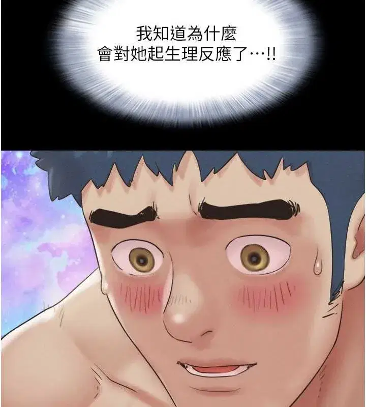 第37話-姐姐的體位教學