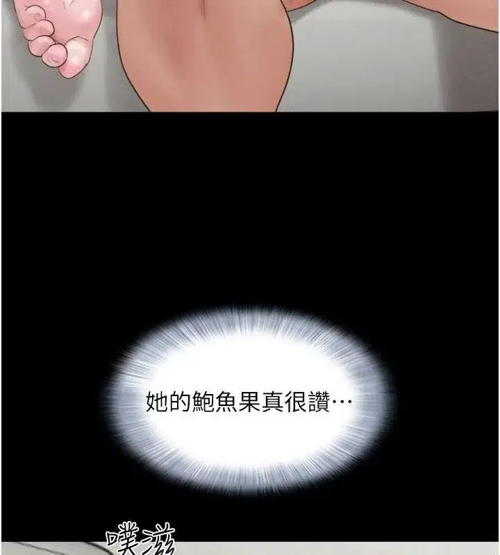 第37話-姐姐的體位教學