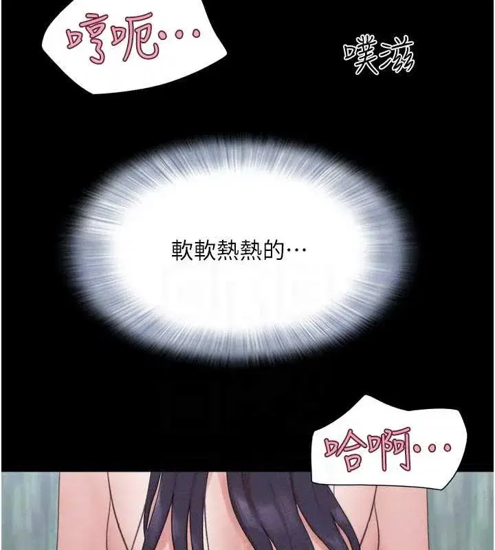 第37話-姐姐的體位教學