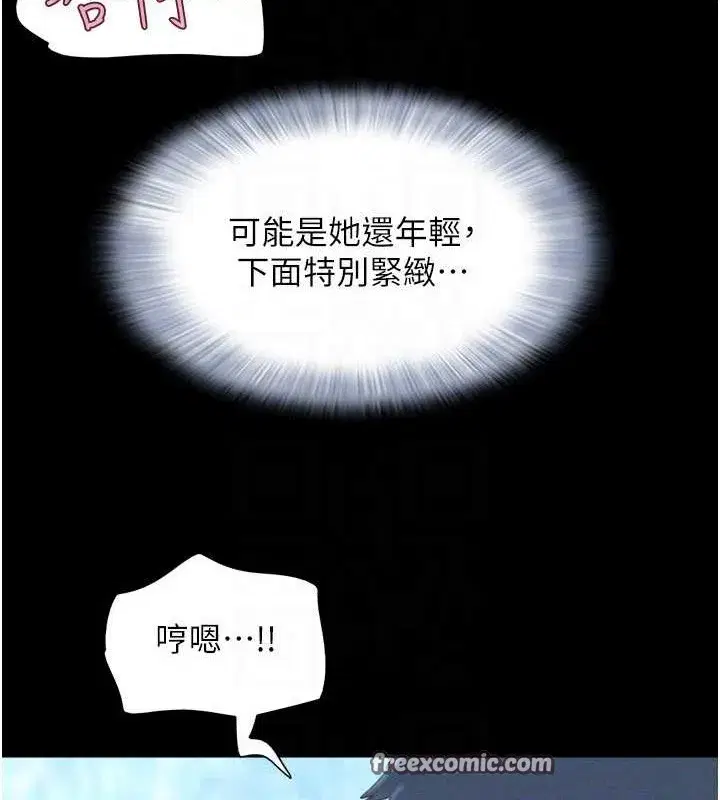 第37話-姐姐的體位教學