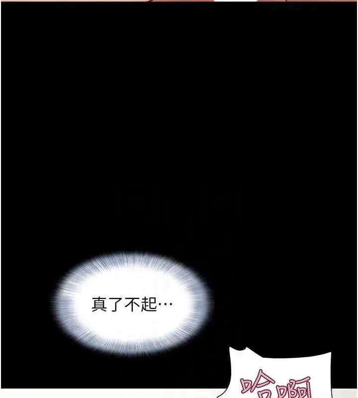 第37話-姐姐的體位教學