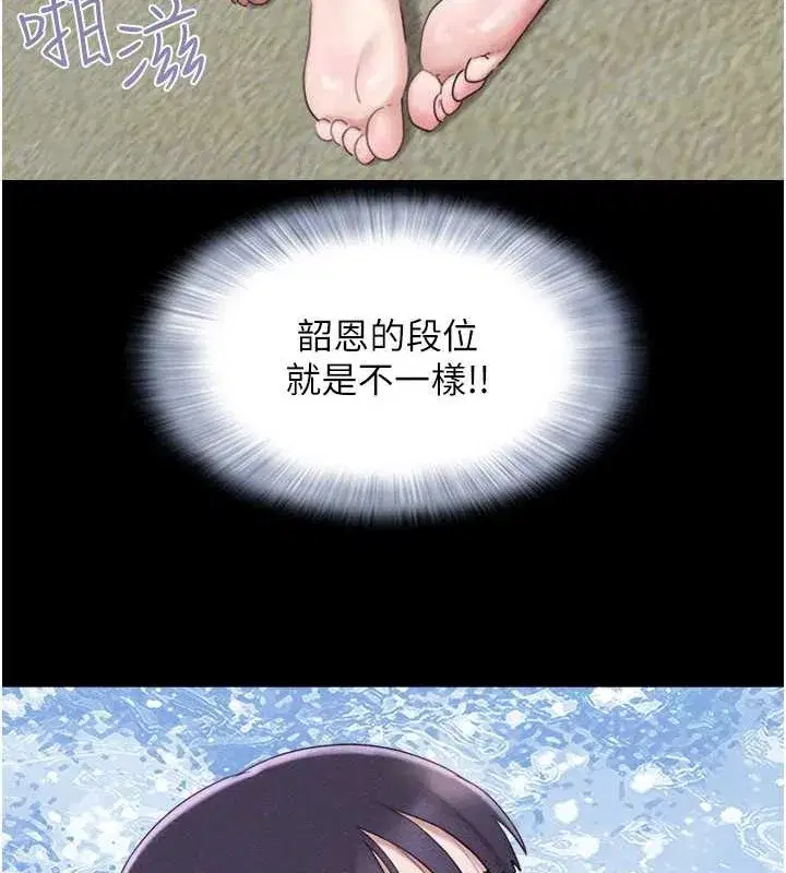 第37話-姐姐的體位教學