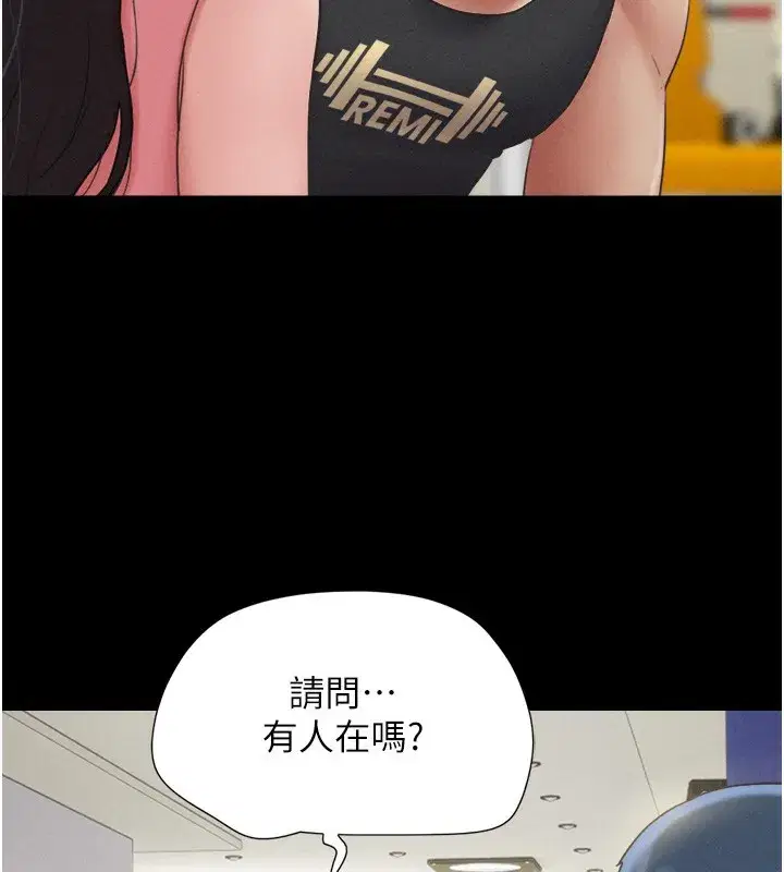 第38話-我無法給你刺激了嗎…_