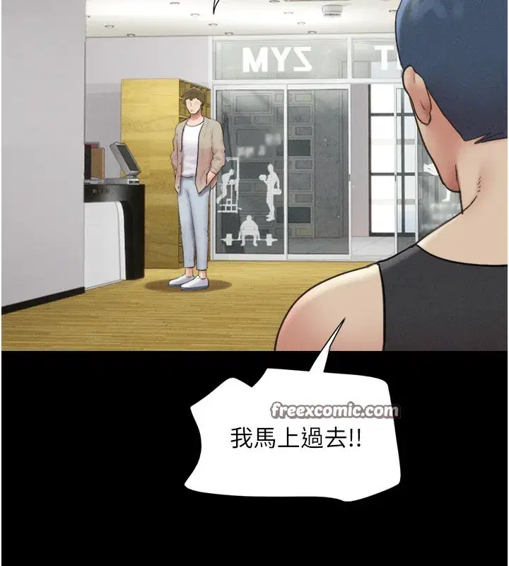 第38話-我無法給你刺激了嗎…_