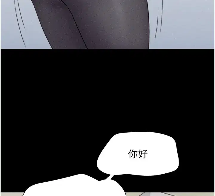 第38話-我無法給你刺激了嗎…_