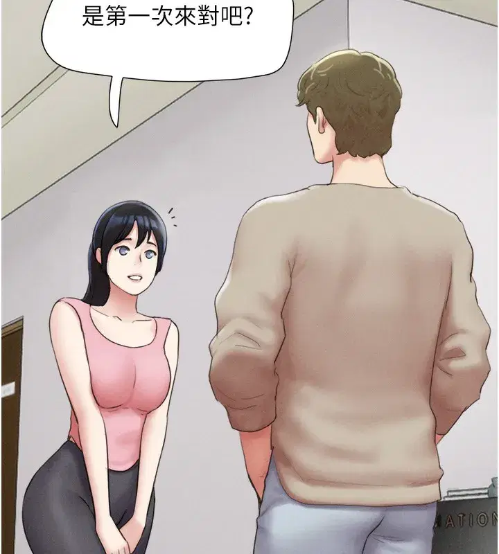 第38話-我無法給你刺激了嗎…_