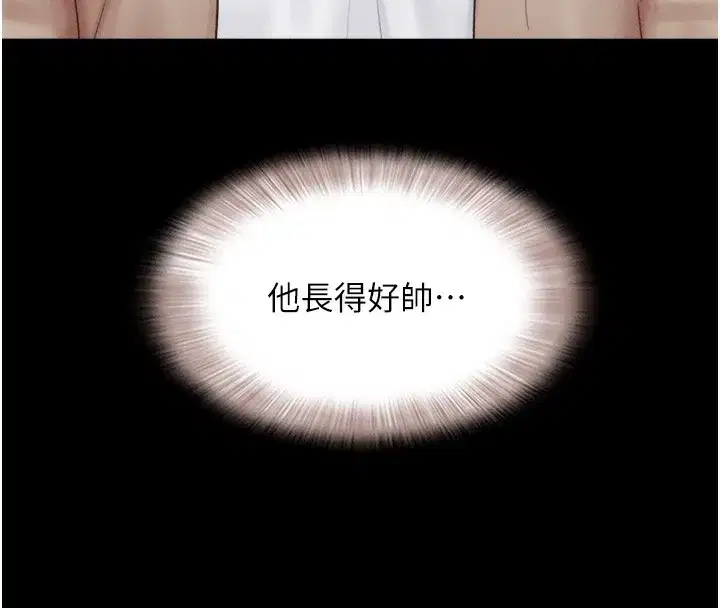 第38話-我無法給你刺激了嗎…_