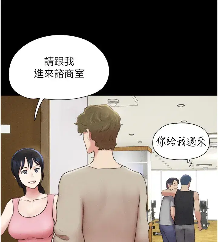 第38話-我無法給你刺激了嗎…_