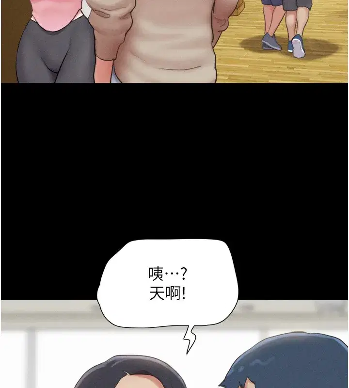 第38話-我無法給你刺激了嗎…_