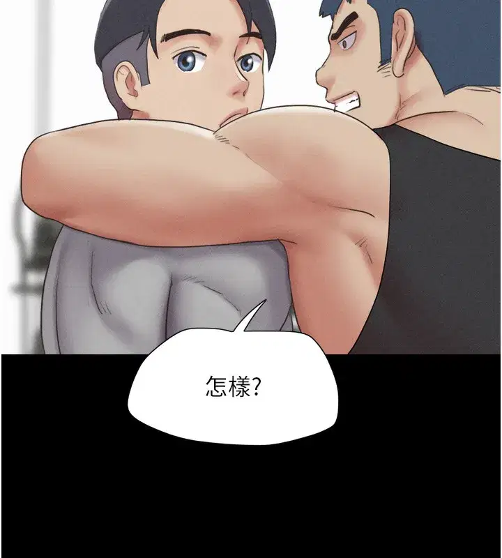 第38話-我無法給你刺激了嗎…_