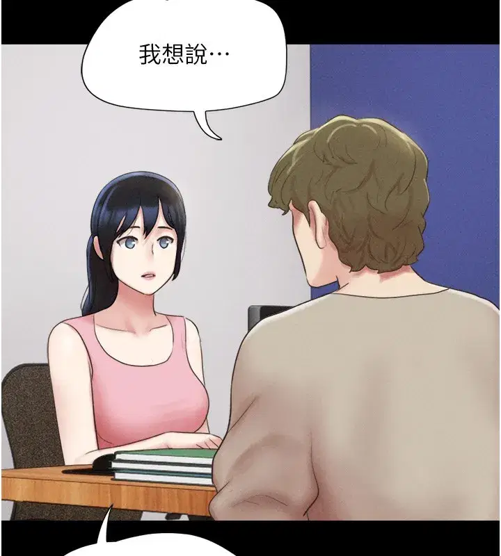 第38話-我無法給你刺激了嗎…_