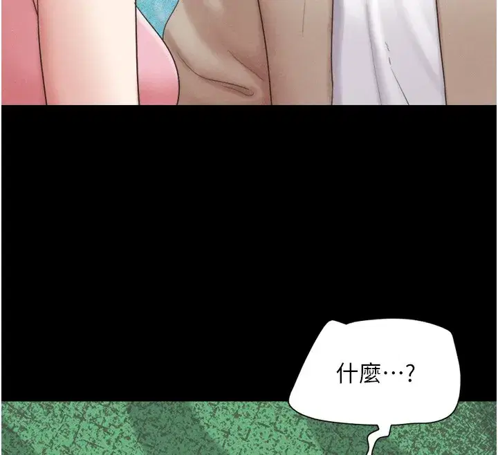 第38話-我無法給你刺激了嗎…_