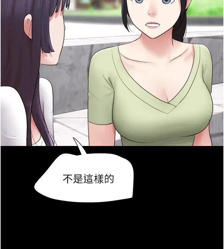 第38話-我無法給你刺激了嗎…_