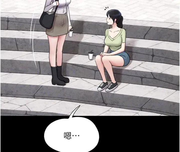 第38話-我無法給你刺激了嗎…_