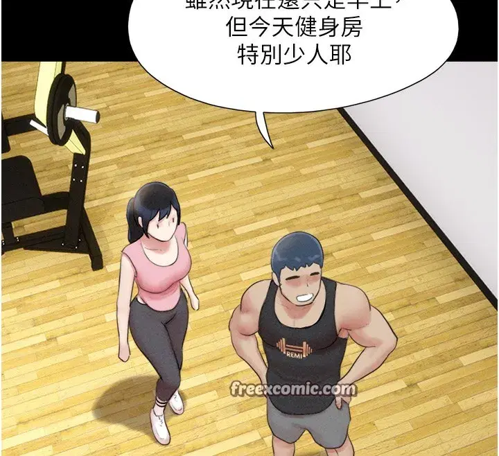 第38話-我無法給你刺激了嗎…_