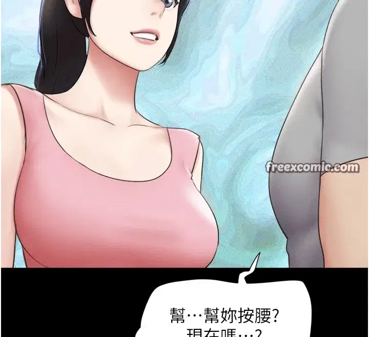 第38話-我無法給你刺激了嗎…_