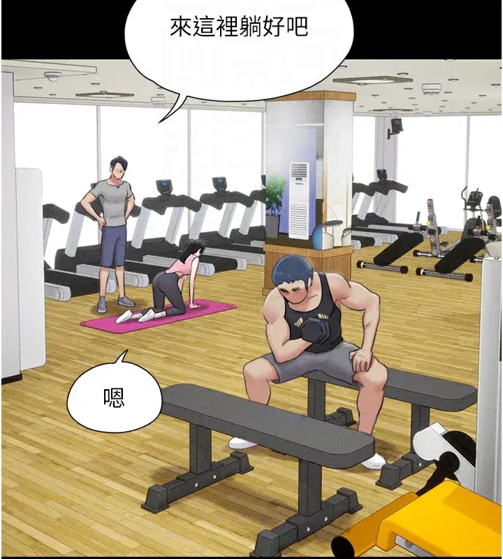 第38話-我無法給你刺激了嗎…_