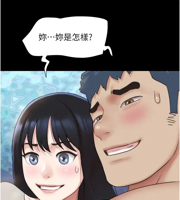 第38話-我無法給你刺激了嗎…_