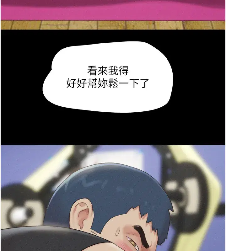 第38話-我無法給你刺激了嗎…_