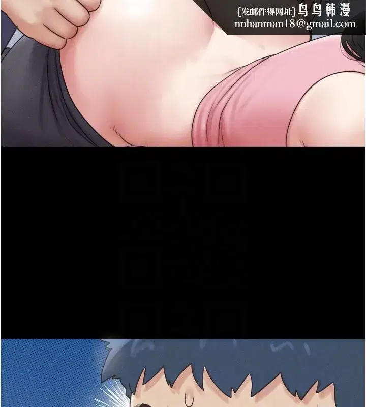 第38話-我無法給你刺激了嗎…_