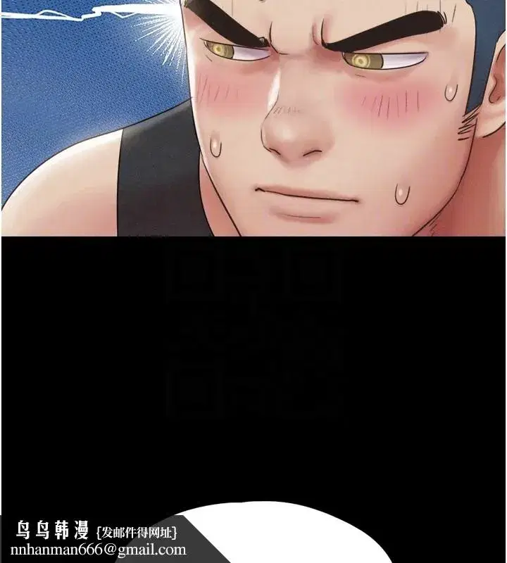 第38話-我無法給你刺激了嗎…_