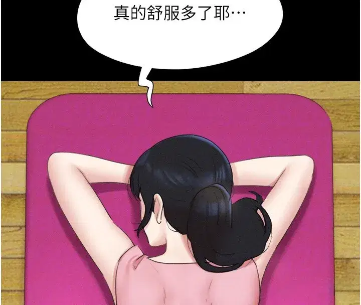 第38話-我無法給你刺激了嗎…_