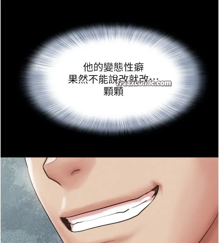 第38話-我無法給你刺激了嗎…_