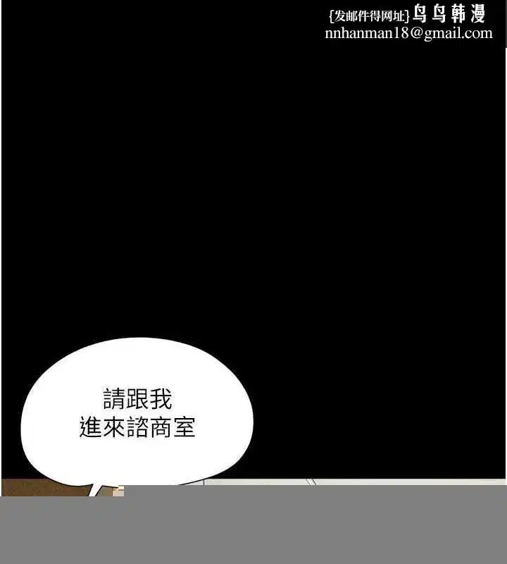 第39話-都是仲勳哥的錯…!