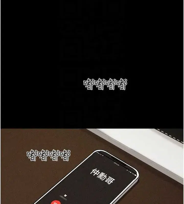 第39話-都是仲勳哥的錯…!