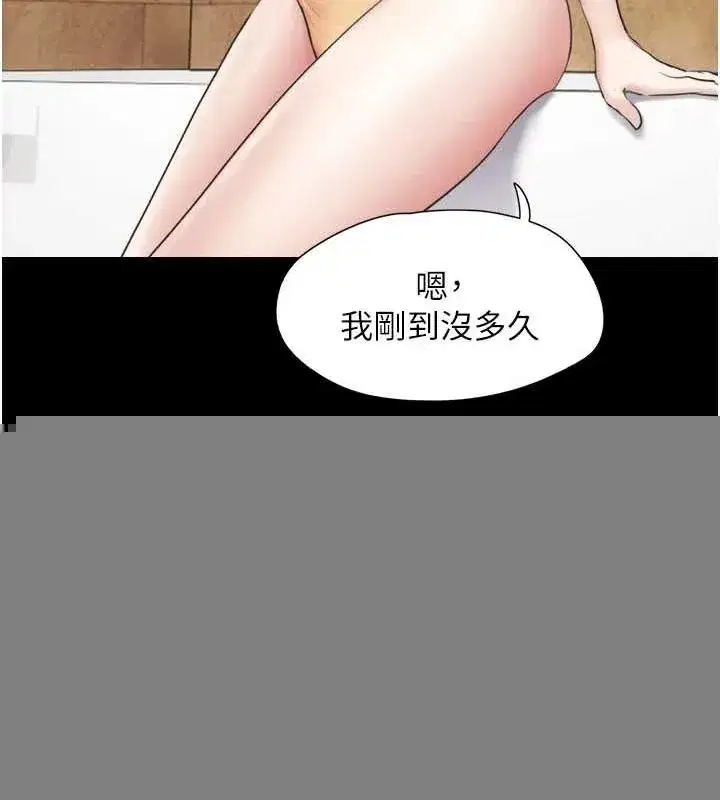 第39話-都是仲勳哥的錯…!