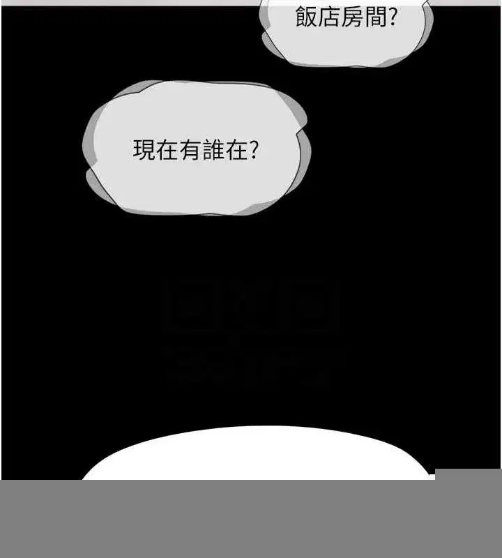 第39話-都是仲勳哥的錯…!