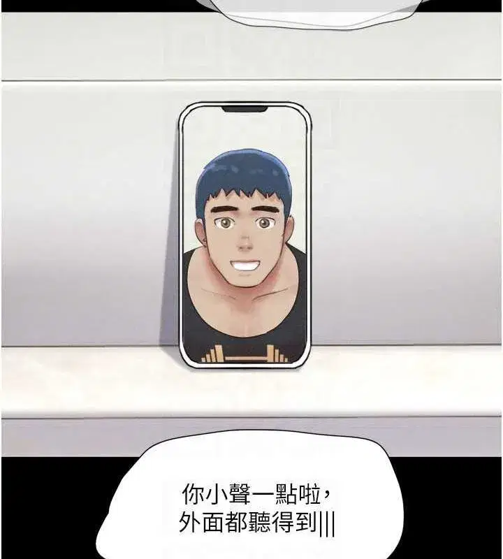 第39話-都是仲勳哥的錯…!