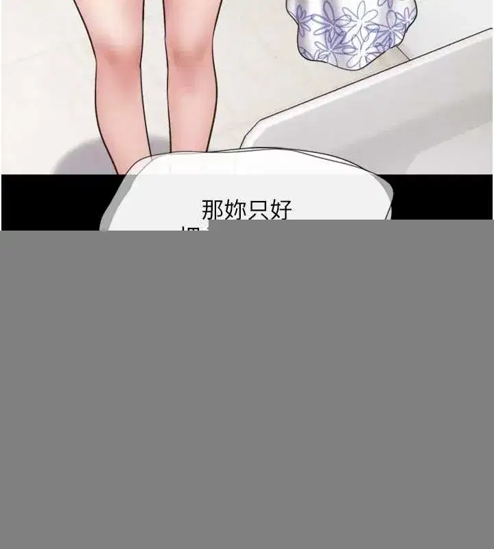 第39話-都是仲勳哥的錯…!