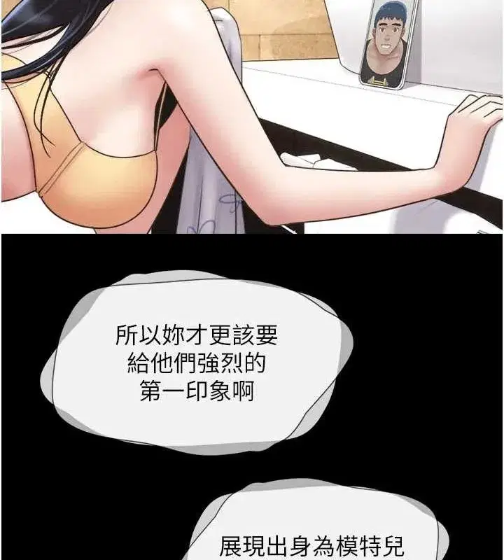 第39話-都是仲勳哥的錯…!