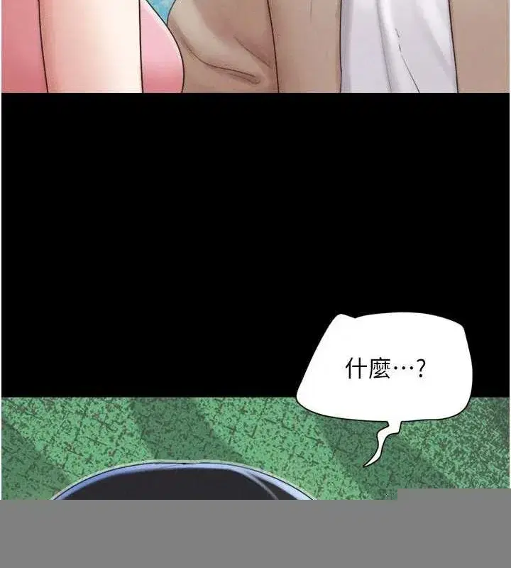 第39話-都是仲勳哥的錯…!