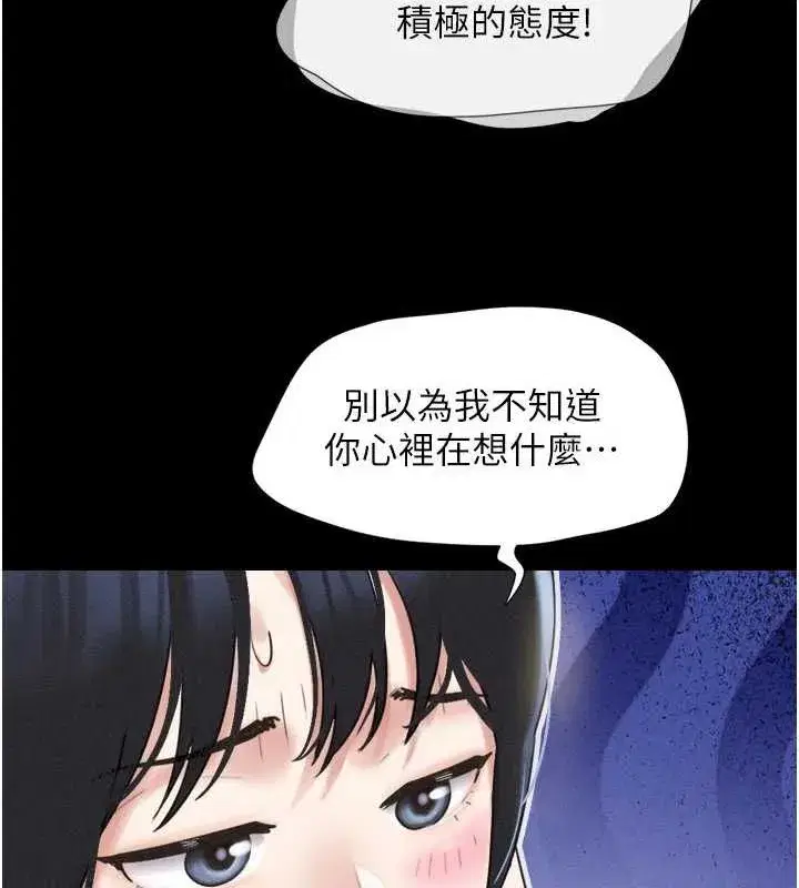 第39話-都是仲勳哥的錯…!