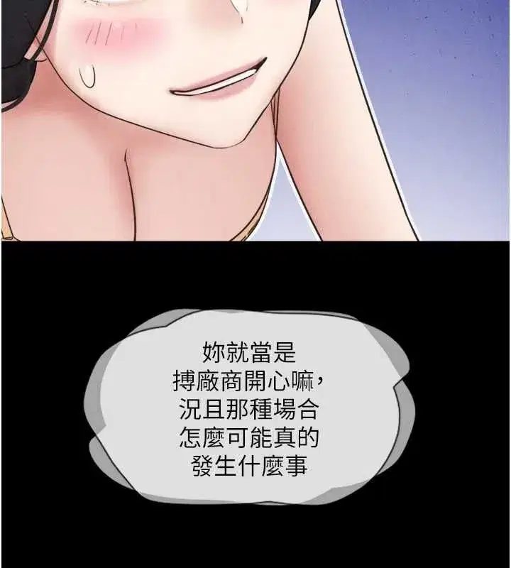 第39話-都是仲勳哥的錯…!