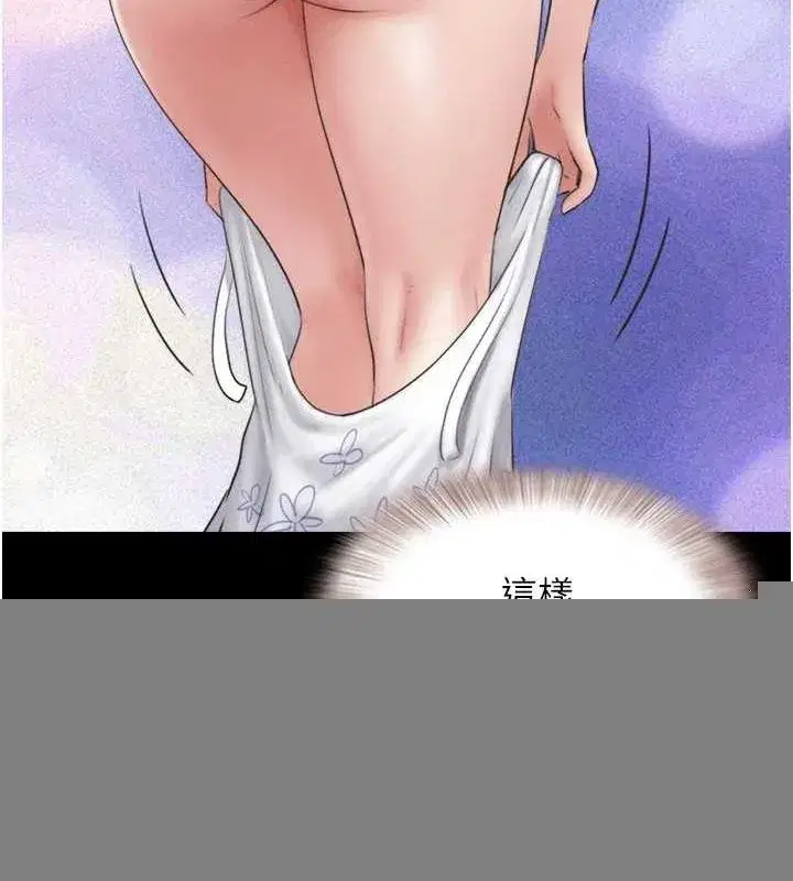 第39話-都是仲勳哥的錯…!